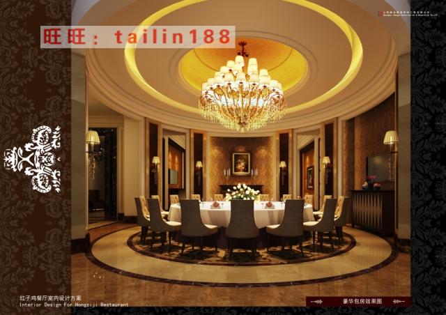 餐厅施工图带效果图