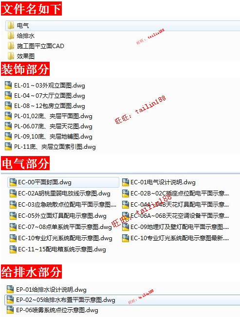 QQ截图20171024145452.jpg